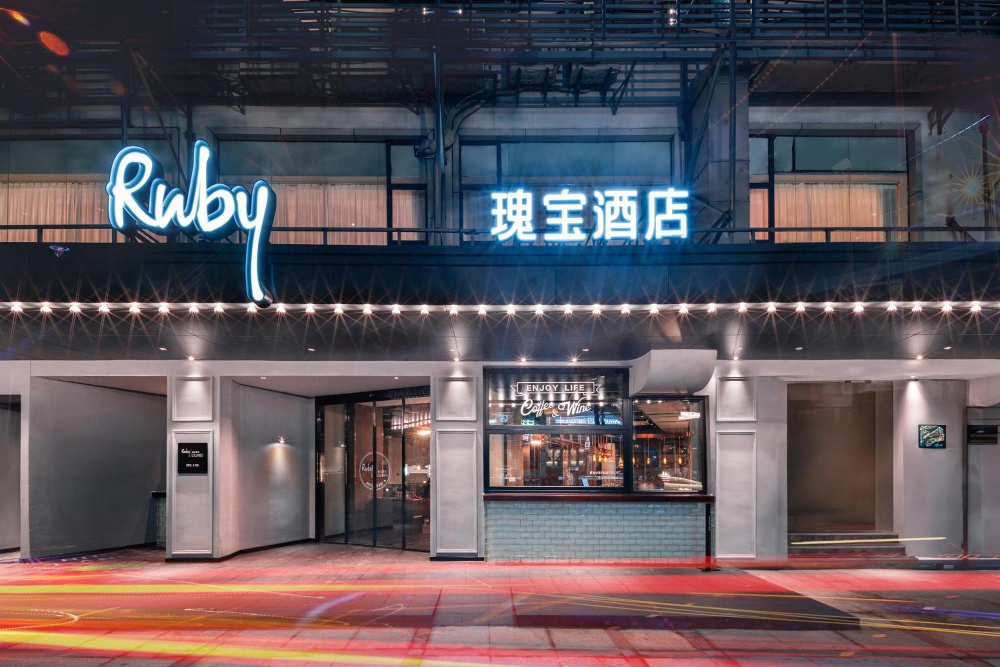 Fuzon Hotel Shenzhen Zewnętrze zdjęcie