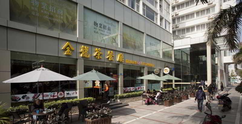 Fuzon Hotel Shenzhen Zewnętrze zdjęcie